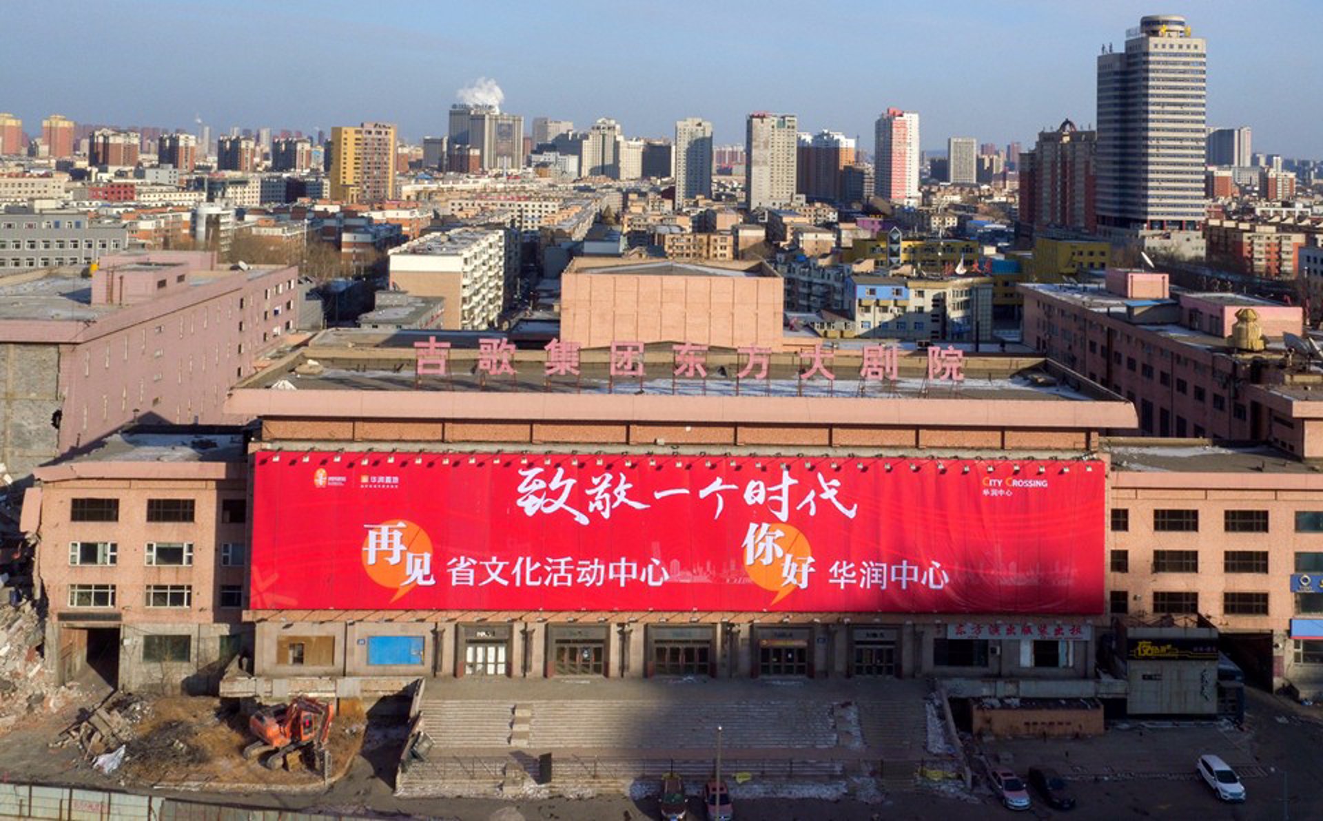 东方华宸